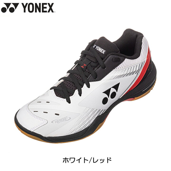 楽天市場】【即日発送/在庫限り】YONEX ヨネックス パワークッション 