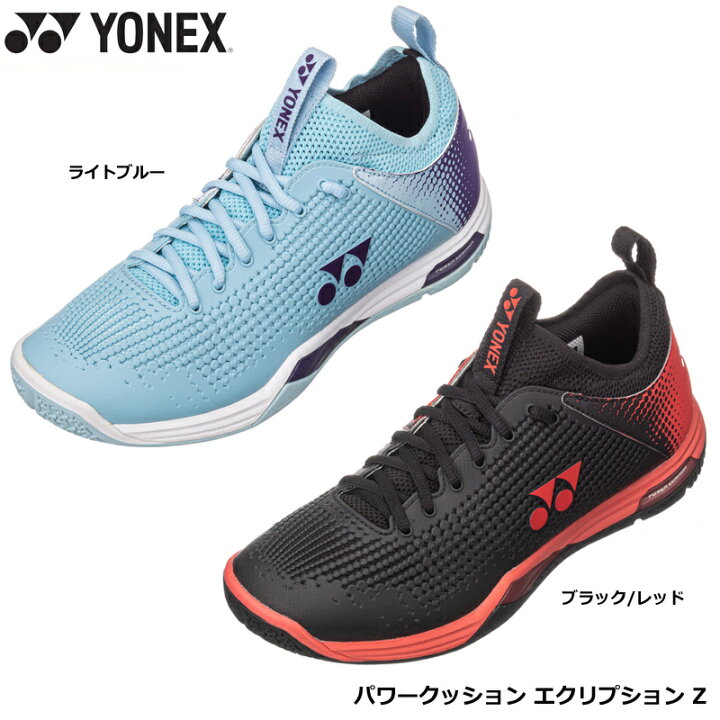 楽天市場】【即日発送】YONEX ヨネックス パワークッション エク  