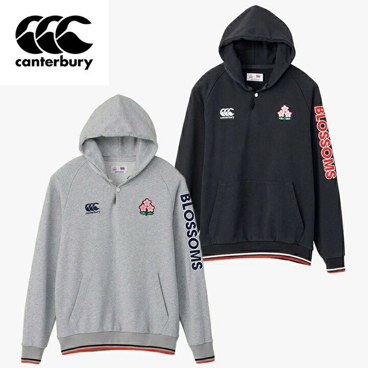 楽天市場】【即日発送】Canterbury カンタベリー JAPAN SWEAT HOODY 