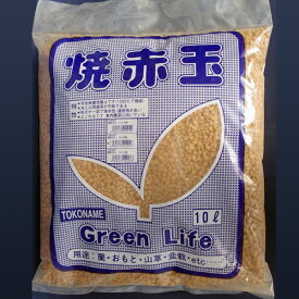楽天市場 焼赤玉土の通販