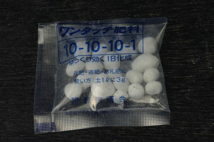 楽天市場 花ハス用肥料 純正ib化成 10g 100袋 中型品種 大型品種 石田精華園 楽天市場店