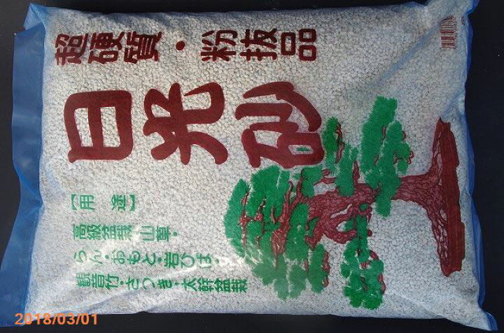 楽天市場】日光砂（超硬質鹿沼土） 細粒 18L（6.5kg） 【用土・肥料】【山野草の土・多肉植物の土・宿根草の土・花木の土・樹木の土】【ラン科植物の土 ・エビネの土・春蘭の土・寒蘭の土・東洋蘭の土】【山野草の土】【用土・肥料】 : 石田精華園 楽天市場店