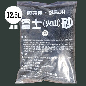 xm@זځ@12.5Li13kgj@yANAE eE p_E _J̒ꍻ 򉻁zy~͗py ~͂̓y R쑐̓yz