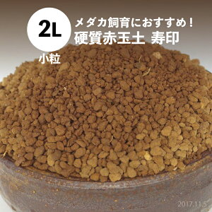 _Jɂ!@dԋʓy@ij@2Li1.4--1.5kgjyANAEEeEEo_Ezy_J̒yzy򉻁zypyE엿z