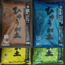 楽天市場 ボラ土 細粒の通販