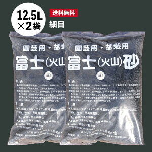 xm@זځ@12.5Li13kgj×2܁yzyANAE eE p_E _J̒ꍻ 򉻁zy~͗py ~͂̓y R쑐̓yz