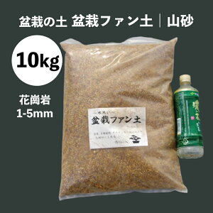 �~�͂̓y�@�~�̓t�@���y�@(�R��)�@�ԛ���1-5mm�@10kg�y�~�͗p�y�z�y�����~�́z�y�|�{�y �p�y ���N�̓y �ω��|�̓y�@���L�|�̓y ���ϓy�@�e�����E���̓y�@�����̓y�@�����@�� �z