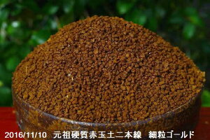 植木 盆栽 赤玉土の人気商品 通販 価格比較 価格 Com