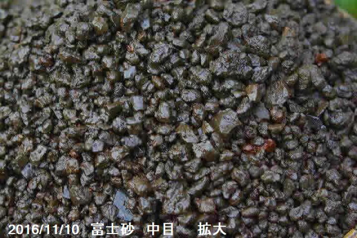 楽天市場 富士砂 中目 12 5l 13kg アクアリウム テラリウム パルダリウム メダカの底砂 水質浄化 盆栽用土 盆栽の土 山野草の土 石田精華園 楽天市場店
