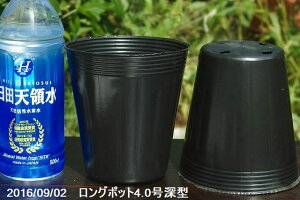 プランター ビニールの人気商品 通販 価格比較 価格 Com プランター ビニールの人気商品 通販 価格比較 価格 Com