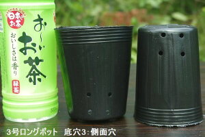 プランター ビニールの人気商品 通販 価格比較 価格 Com