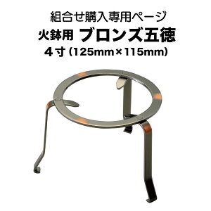 yő50%OFFN[|sIzΔp@uYܓ@4i125mm×115mmj8E10Δɂ߁ygwpy[Wz