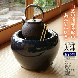 楽天市場】 火鉢 : 石田精華園 楽天市場店