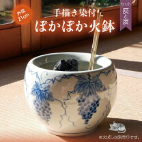 楽天市場】火鉢 有田焼の通販