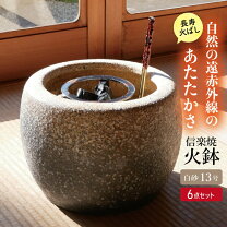 楽天市場】火鉢 五徳の通販