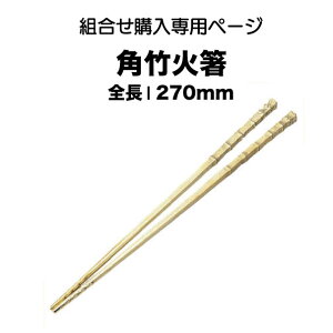 yő50%OFFN[|sIzΔp@p|Δi27cmj13Δɂ߁ygwpy[WzyPiwsz