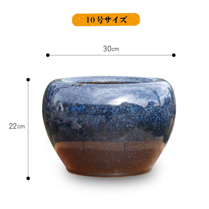 楽天市場】【あす楽対応】信楽焼 火鉢 4点セット 二色生子（なまこ）10  