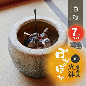 My Δ 7_Zbg 10i30cmjiܓE΂΂EY ̒Y ƔnY i1kgEȉ2LE؊D4LEЂイy3LjZbg@yD ̔ ԊO  dXg[u g[ Δzy