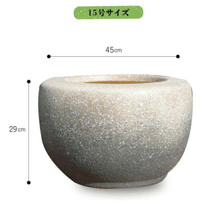 楽天市場】信楽焼 火鉢 5点セット 白砂15号（45cm） ＋灰炭セット 