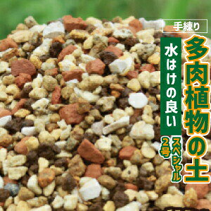 用土 焼赤玉土の人気商品 通販 価格比較 価格 Com 用土 焼赤玉土の人気商品 通販 価格比較 価格 Com