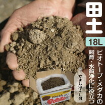 楽天市場】荒木田土 18lの通販