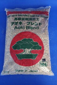 盆栽の土　松柏用　(黒マーク入り)　アオキブレンド　(大粒)　16L　【混合培養土 盆栽用土】