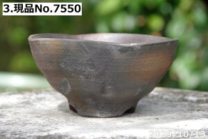 手びねり(ロクロ引き) 選べる 窯変四方鉢 4号(外径12.5cm 高さ6.5cm)信楽焼 植木鉢 陶器 【山野草鉢 多肉植物鉢 サボテン鉢 盆栽鉢 花木樹木苗 果樹苗 アガベ 塊根植物 珍奇植物