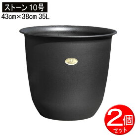 楽天市場 ビオトープ 鉢 プラスチックの通販