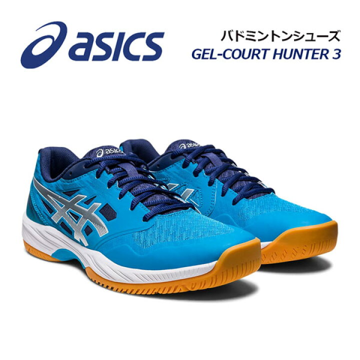 楽天市場】【2023 春夏】 アシックス 【ASICS】 メンズ バドミントン 