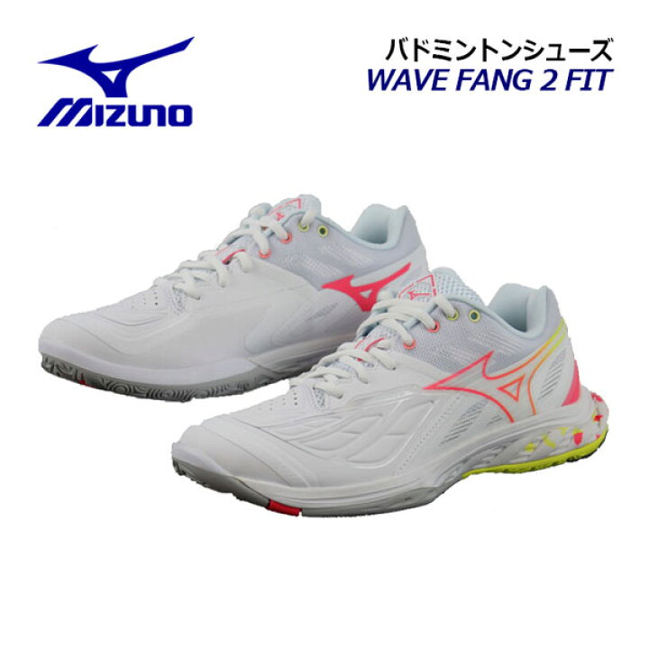 楽天市場】【2023 秋冬】 ミズノ 【MIZUNO】 ユニセックス 