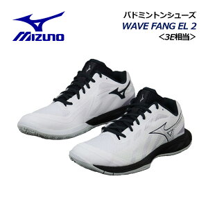 ~YmyMIZUNOzjZbNX oh~gV[Y EG[ut@O EL2 / WAVE FANG EL2 71GA2423 02 2024H~ (Y/fB[X/{oh~g荇ii/oh~gpi/3E/)