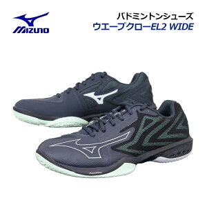 y2025 tāz~YmyMIZUNOzjZbNX oh~gV[Y EG[uN[EL2 WIDE / WAVE CLAW EL2 WIDE 71GA2584 65 (Y/fB[X/oh~gpi/4E/L/y//{oh~g