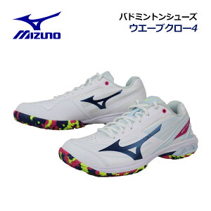 �y2026 �t�āz�~�Y�m�yMIZUNO�z�o�h�~���g���V���[�Y ���j�Z�b�N�X �E�G�[�u�N���[4 / WAVE CLAW4 71GA2643 02 (�����Y/���f�B�[�X/���L/���C�h/3E����/���{�o�h�~���g������荇�i�i/�o�h�~���g���p