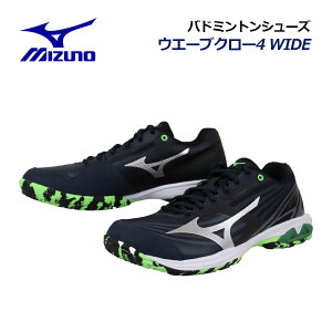 �y2026 �t�āz�~�Y�m�yMIZUNO�z�o�h�~���g���V���[�Y ���j�Z�b�N�X �E�G�[�u�N���[4 ���C�h / WAVE CLAW4 WIDE 71GA2644 03 (�����Y/���f�B�[�X/���L/�X�[�p�[���C�h/4E����/���{�o�h�~���g������荇