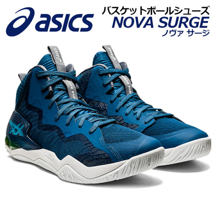 アシックスノヴァサージ アシックス青バッシュ アシックス ASICS 