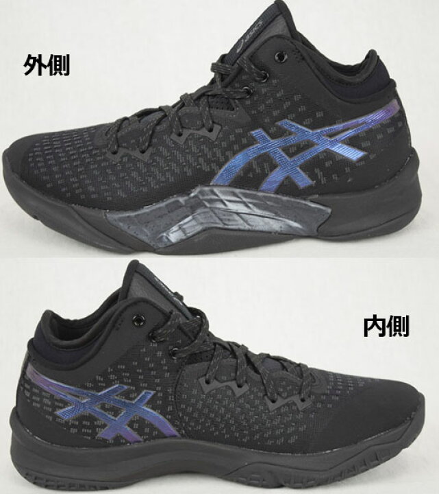 楽天市場】アシックス 【ASICS】 バスケットボールシューズ UNPRE ARS 