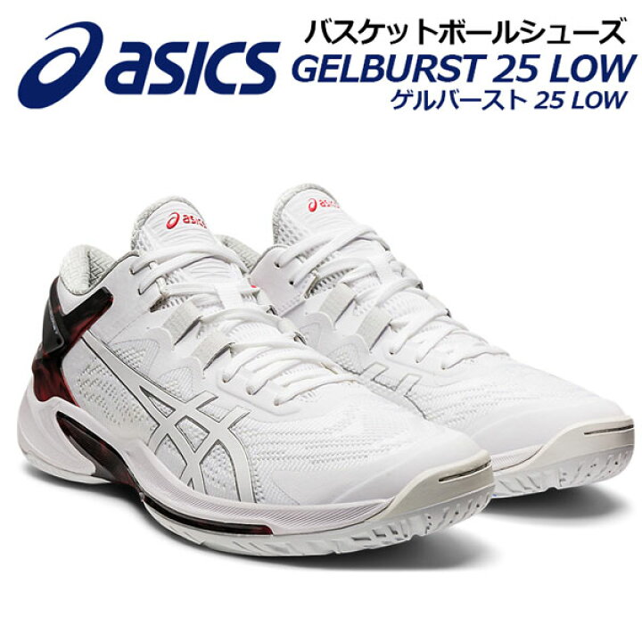 楽天市場】【2021 秋冬】 アシックス 【ASICS】 バスケットボール  