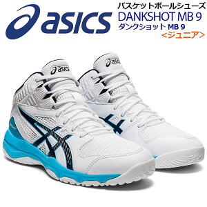 バスケットシューズ ジュニア アシックス バッシュの人気商品 通販 価格比較 価格 Com