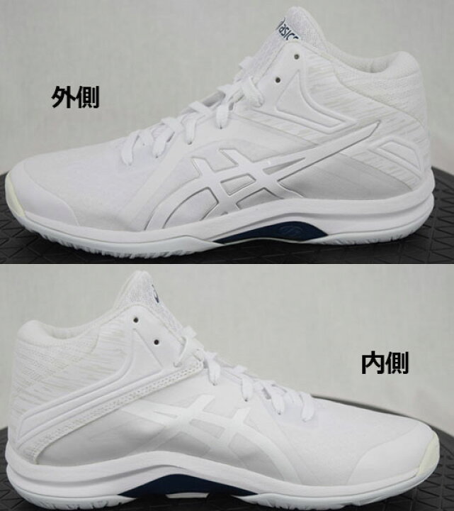 楽天市場】【2021秋冬 新色】 アシックス 【ASICS】 レディース バスケットボールシューズ LADY GELFAIRY 8 レディ ゲルフェアリー 8 TBF403 105 (女性用/ウィメンズ/バスケットボール用品/バスケ用品/バスケシューズ/バッシュ/アスリート/部活/トレーニング) : 石田 ... 楽天市場】【2021秋冬 新色】 アシックス 【ASICS】 レディース バスケットボールシューズ LADY GELFAIRY 8 レディ ゲルフェアリー 8 TBF403 105 (女性用/ウィメンズ/バスケットボール用品/バスケ用品/バスケシューズ/バッシュ/アスリート/部活/トレーニング) : 石田 ...