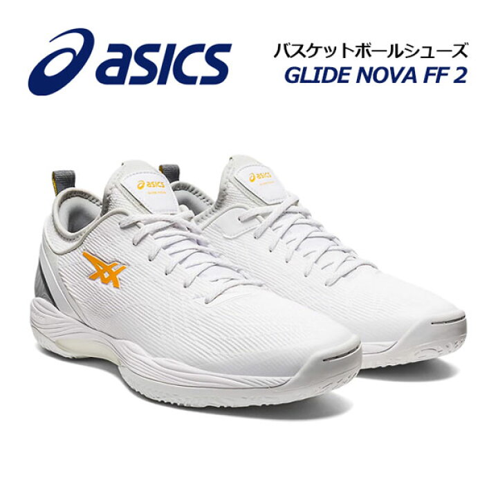 楽天市場】アシックス 【ASICS】 メンズ バスケットボールシューズ 