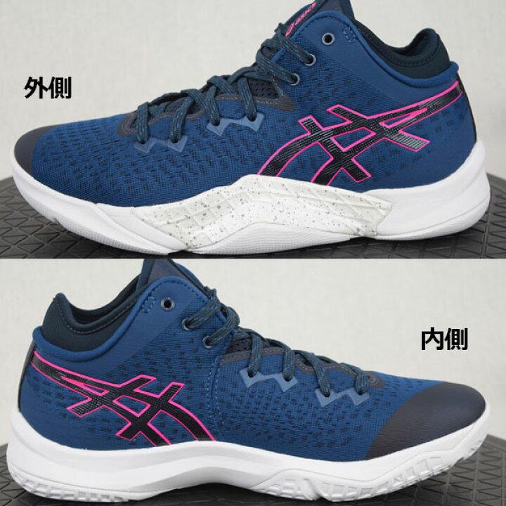 楽天市場 22春夏 新色 アシックス Asics バスケットボールシューズ Unpre Ars アンプレアルス 1063a036 400 バスケットボール用品 バスケ用品 バスケシューズ バッシュ アスリート 部活 トレーニング 石田スポーツ Brio 楽天市場店