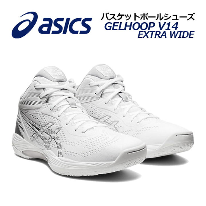 楽天市場】アシックス 【ASICS】 バスケットボールシューズ GELHOOP 