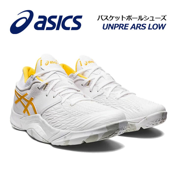 楽天市場】アシックス 【ASICS】 バスケットボールシューズ UNPRE ARS  