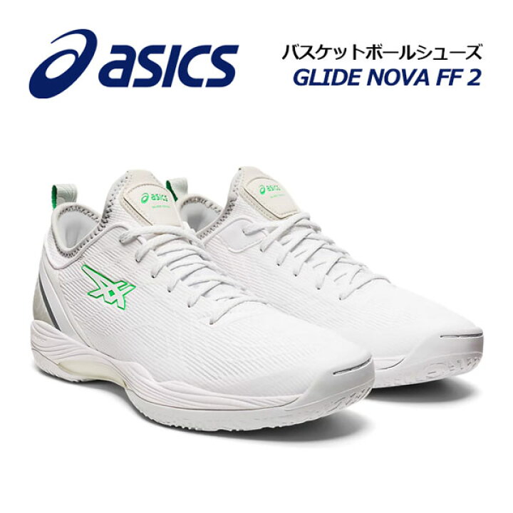 楽天市場】【2023春夏 新色】 アシックス 【ASICS】 メンズ 