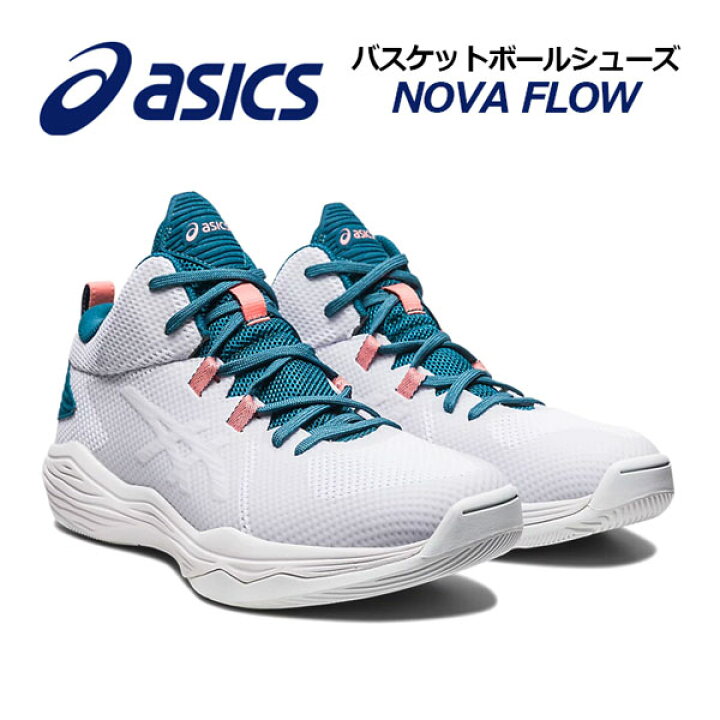 楽天市場】【2023春夏 新色】 アシックス 【ASICS】 バスケット 