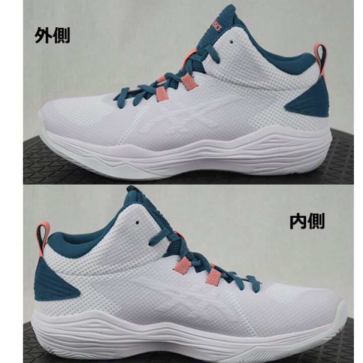 楽天市場】【2023春夏 新色】 アシックス 【ASICS】 バスケット 