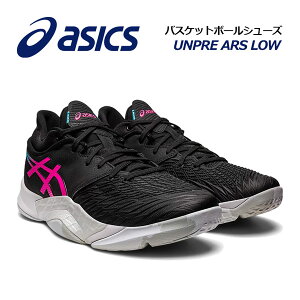 アシックス アンプレ アルス LOW 1063A056 (バスケットシューズ) 価格  
