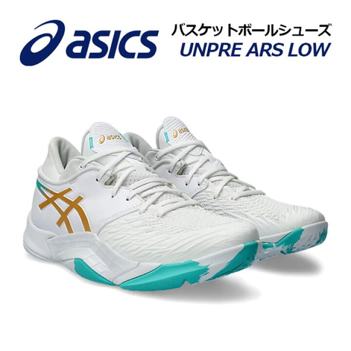 楽天市場】【2023秋冬 新色】 アシックス 【ASICS】 バスケットボール 