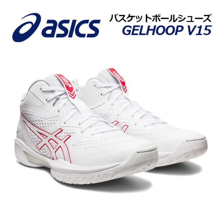 楽天市場】【2023 春夏】 アシックス 【ASICS】 バスケットボール 