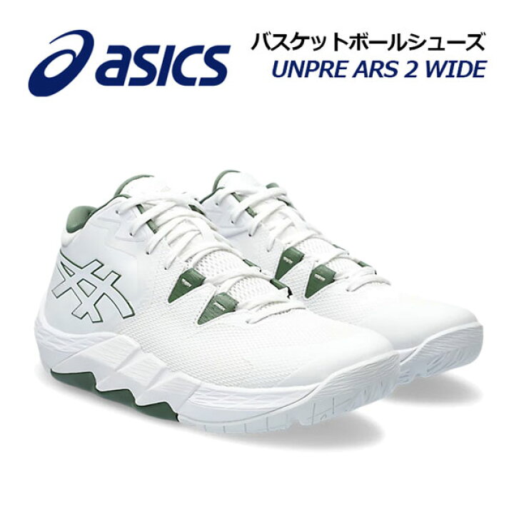 楽天市場】【2023 秋冬】アシックス【ASICS】バスケットボールシューズ  
